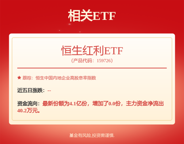 前十大证券公司排名 沪农商行涨停创3年新高 银行板块集体走强